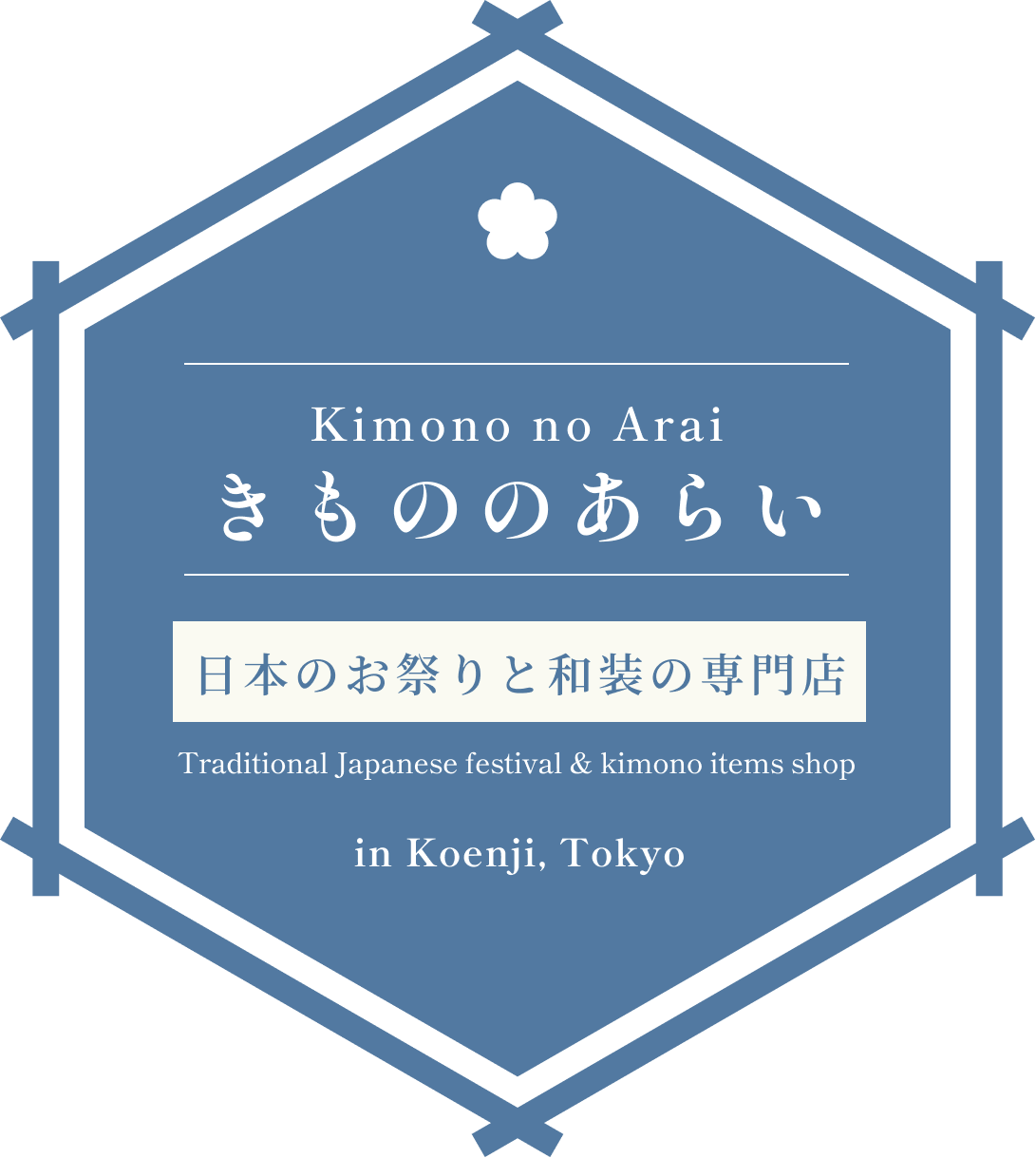 祭 あらい